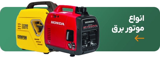 فروش انواع موتو برق_کشاورز بازار،فروشگاه آنلاین کشاورزی